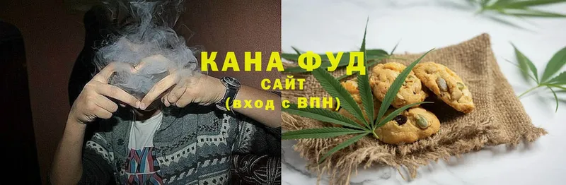 Canna-Cookies конопля  Малая Вишера 