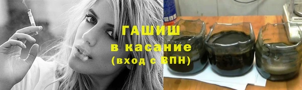 синтетический гашиш Бородино