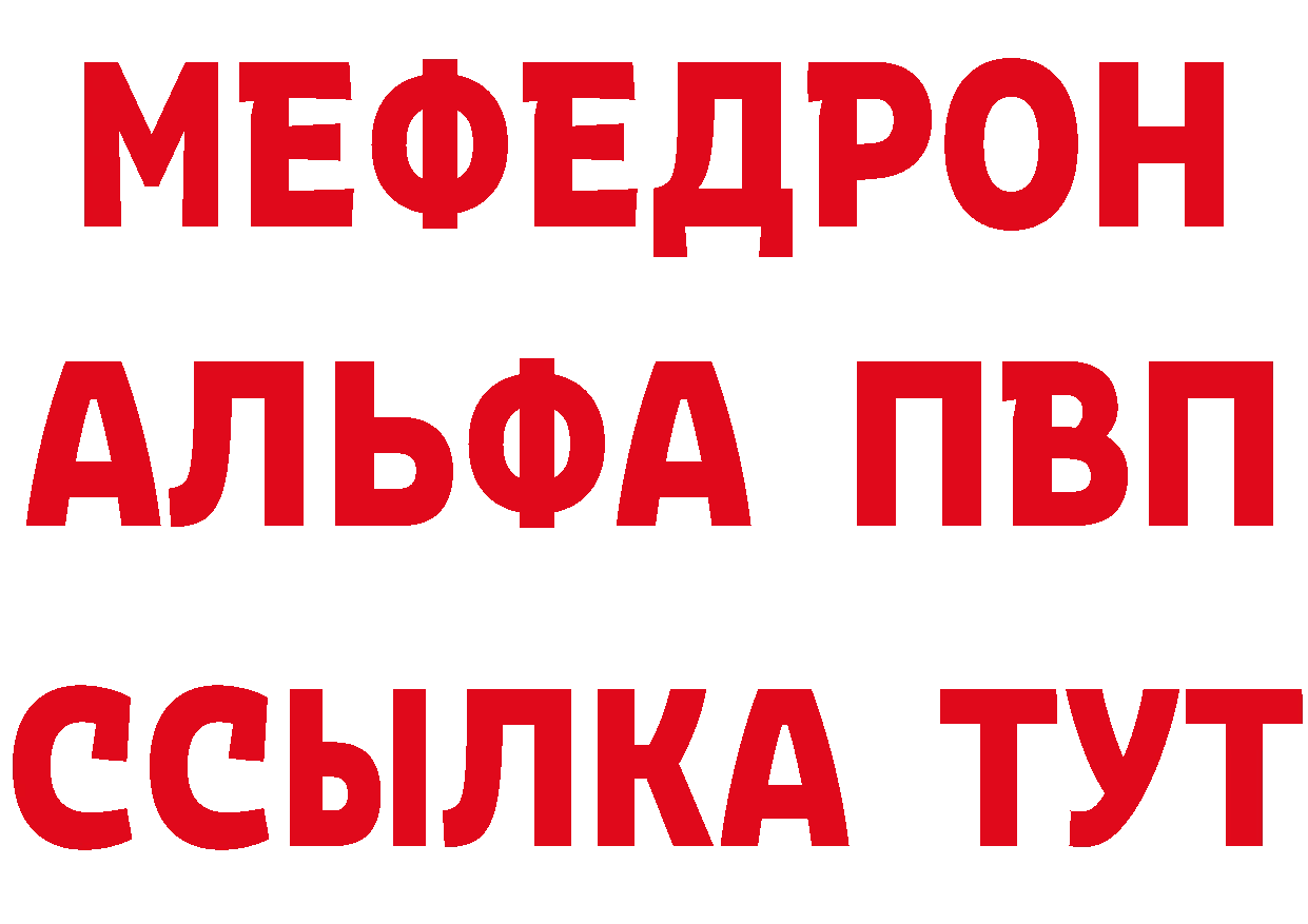 Как найти закладки? сайты даркнета какой сайт Малая Вишера