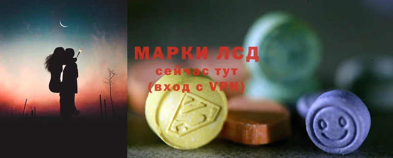 купить закладку  Малая Вишера  Лсд 25 экстази ecstasy 