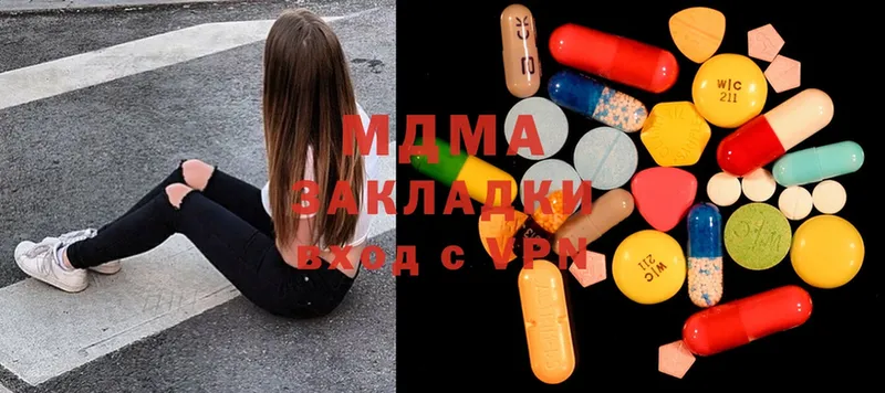 MDMA Molly  Малая Вишера 